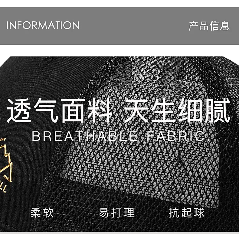 Black Mesh Baseball Cap with Gold Logo — feature 8