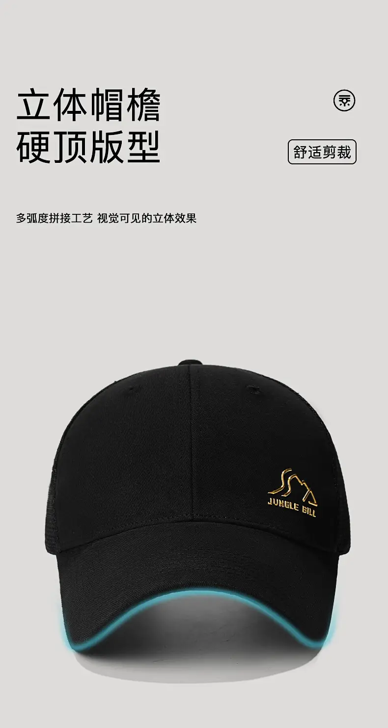 Black Mesh Baseball Cap with Gold Logo — feature 9