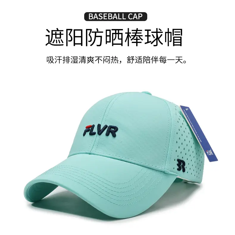 Women Duckbill Sun Hat FLVR Light Green — feature 1