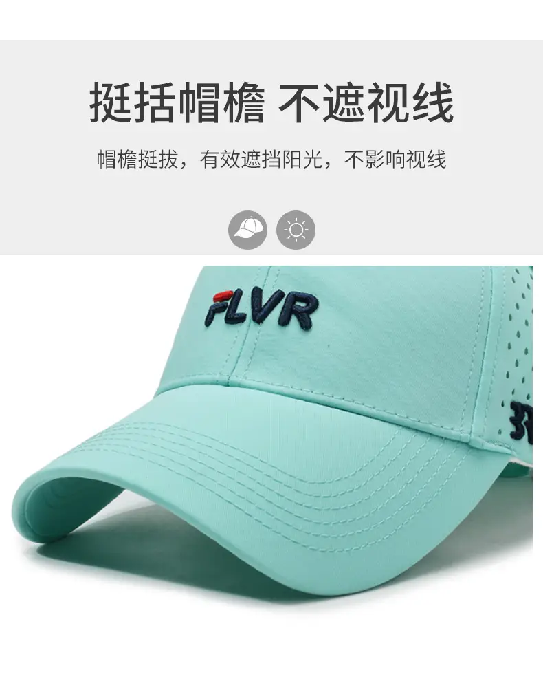 Women Duckbill Sun Hat FLVR Light Green — feature 2