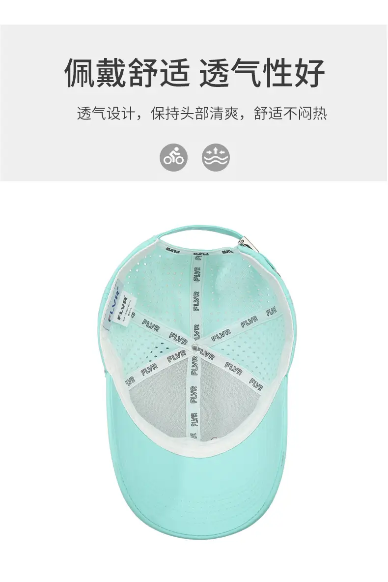 Women Duckbill Sun Hat FLVR Light Green — feature 5