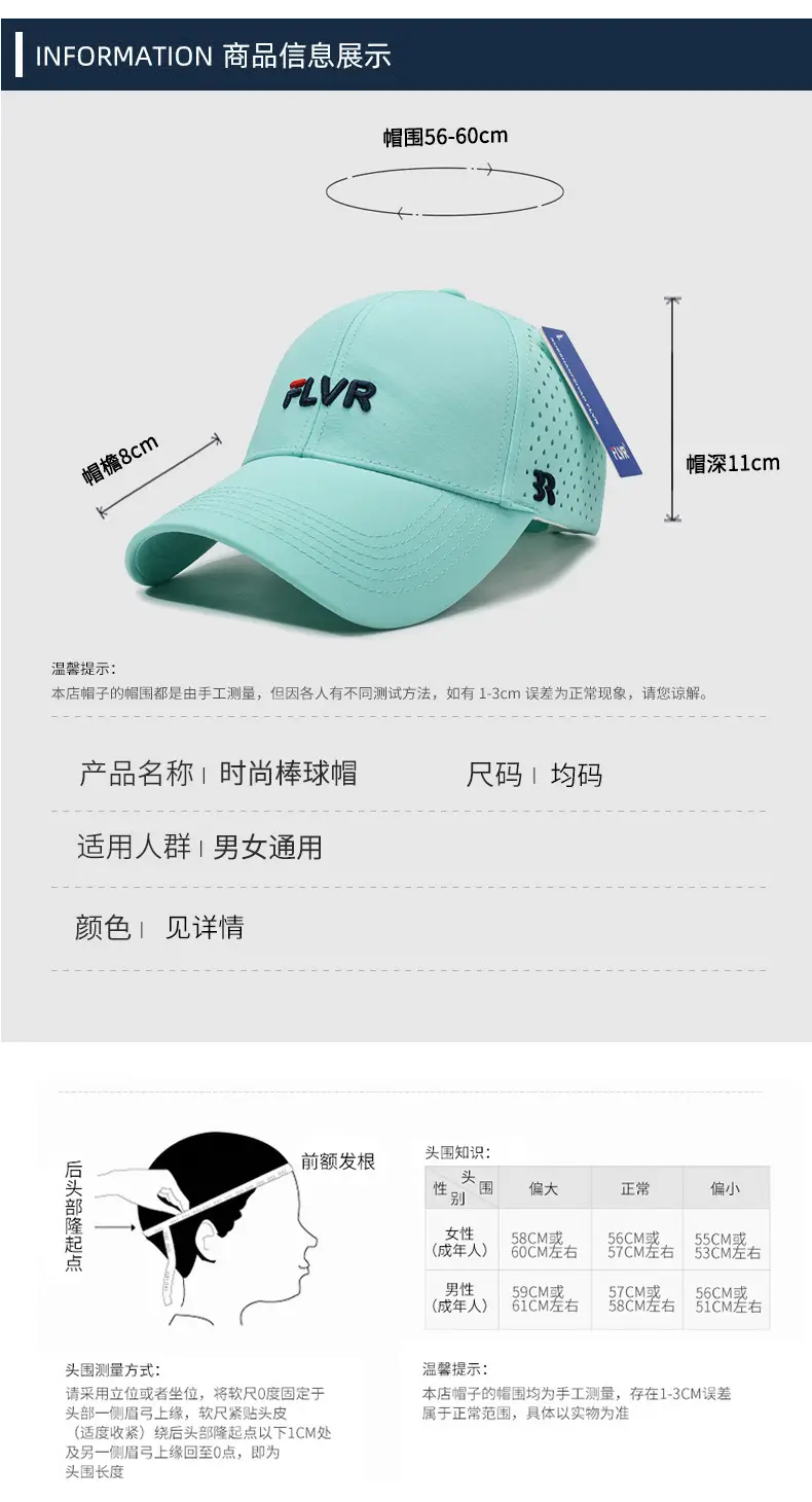 Women Duckbill Sun Hat FLVR Light Green — feature 6