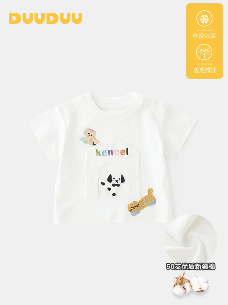 Duuduu Cool 2025 Baby T-Shirt Pure Cotton White - Image 2