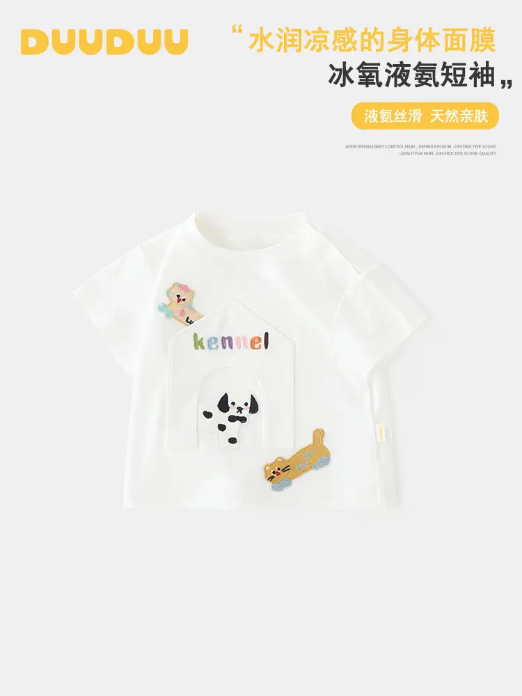 Duuduu Cool 2025 Baby T-Shirt Pure Cotton White - Image 3