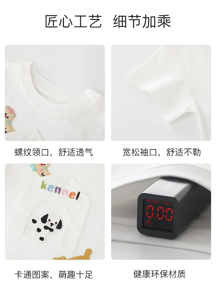 Duuduu Cool 2025 Baby T-Shirt Pure Cotton White - Image 5