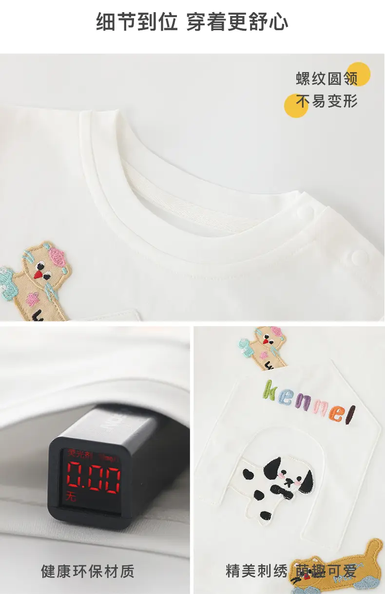 Duuduu Cool 2025 Baby T-Shirt Pure Cotton White — feature 13