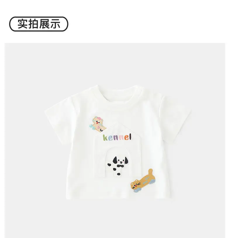 Duuduu Cool 2025 Baby T-Shirt Pure Cotton White — feature 17