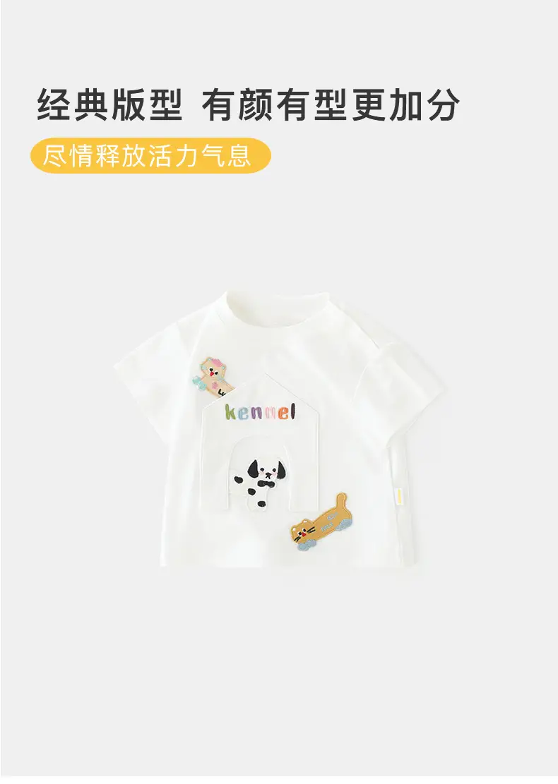 Duuduu Cool 2025 Baby T-Shirt Pure Cotton White — feature 7