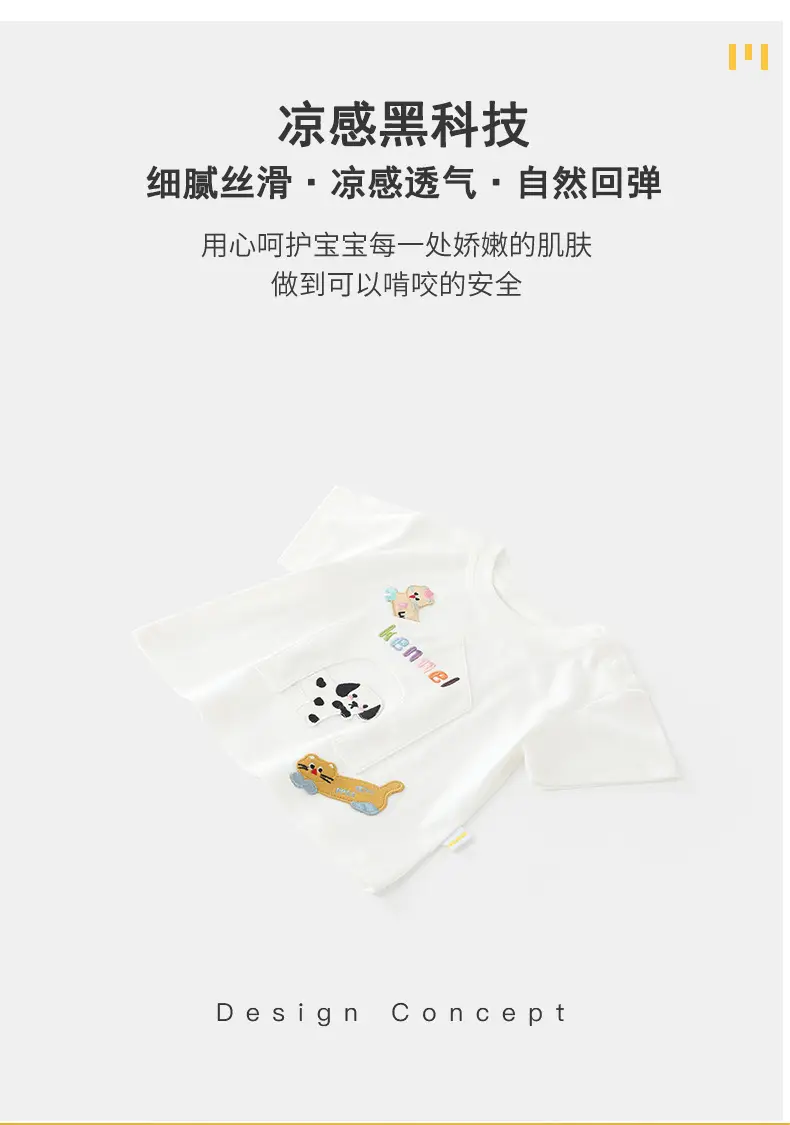 Duuduu Cool 2025 Baby T-Shirt Pure Cotton White — feature 8