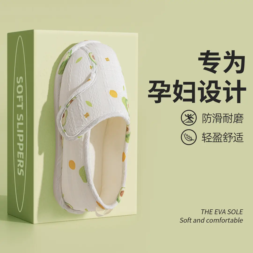 Maternity Shoes for Spring and Summer, Thin Style for May and June, Closed-Back Breathable Non-Slip Maternity Slippers for Women, Postpartum Cotton Slippers for Summer - Image 5