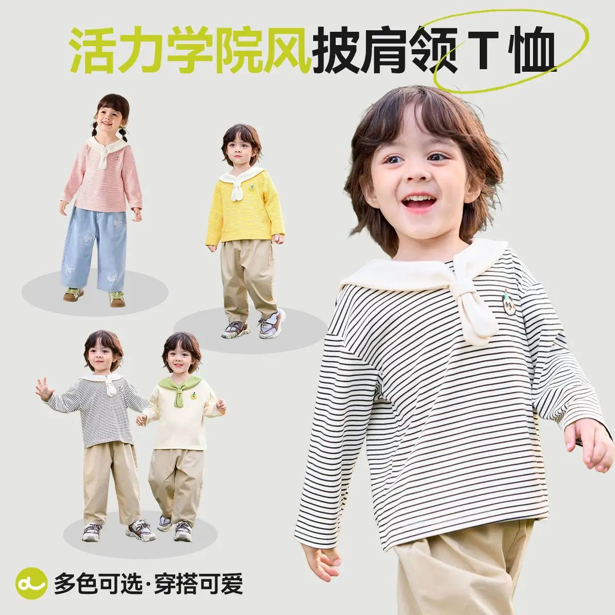 Baby Polo Collar T-Shirt Striped Autumn Wear - Image 5