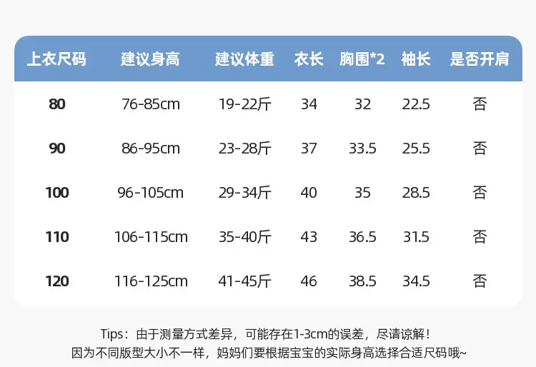 Baby Polo Collar T-Shirt Striped Autumn Wear — feature 6