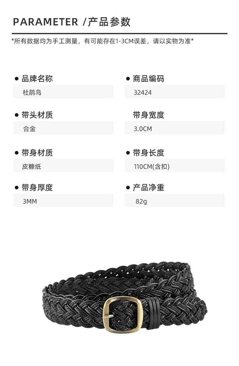 Black Braided Belt for Women Vintage Decorative Belt — feature 2