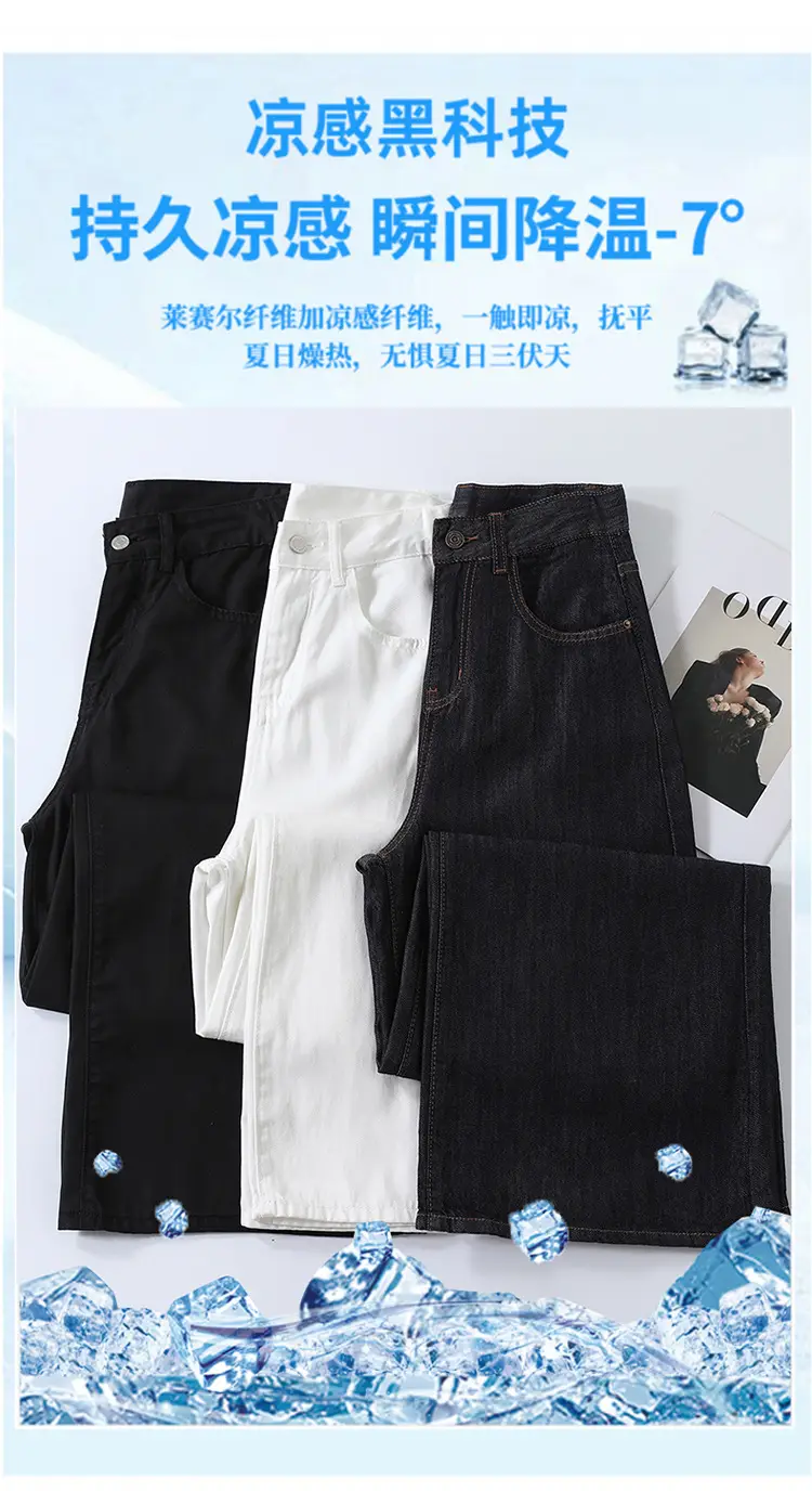 Women Tencel Wide Leg Pants Dark Sky Loose Slimming — feature 10