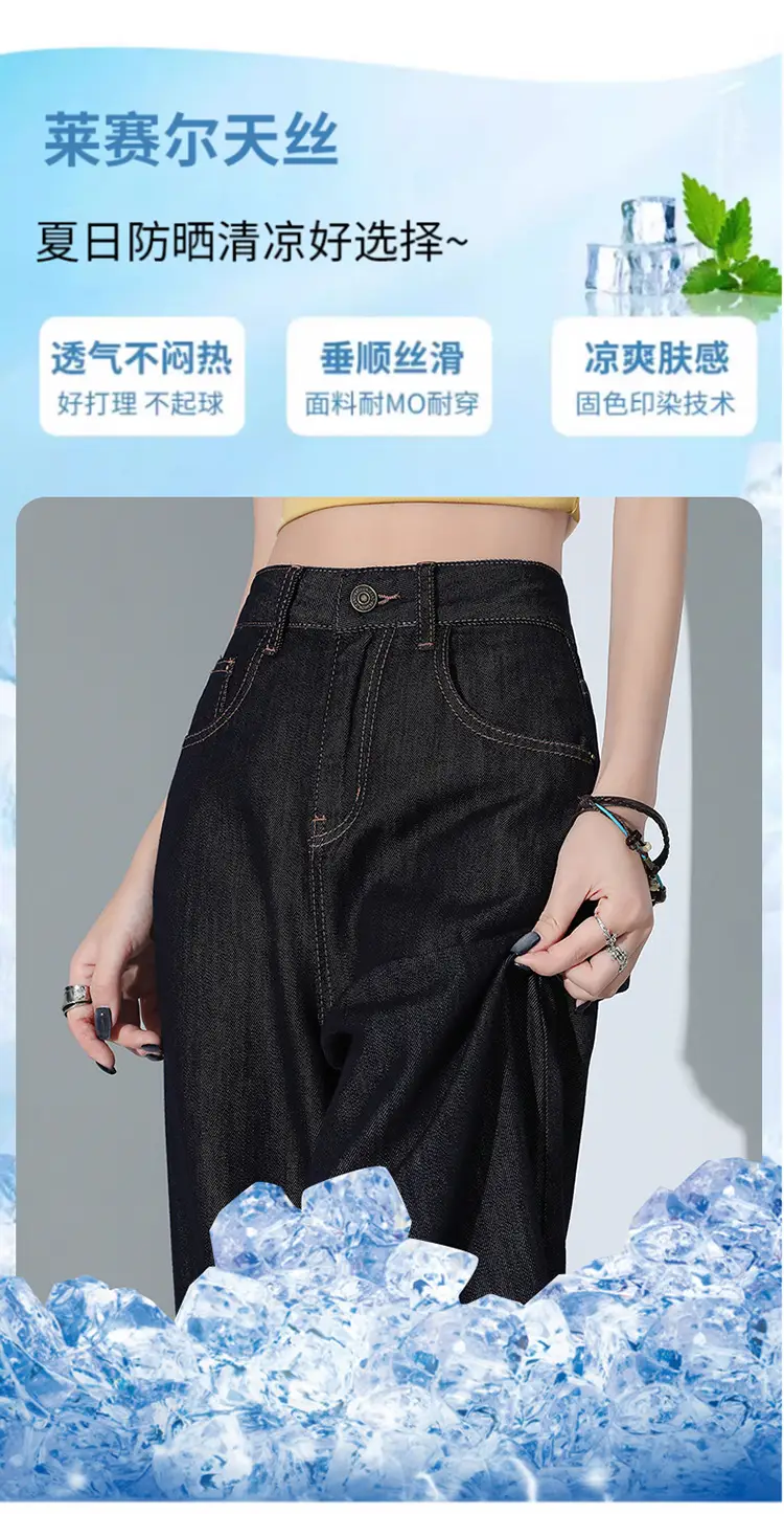Women Tencel Wide Leg Pants Dark Sky Loose Slimming — feature 5