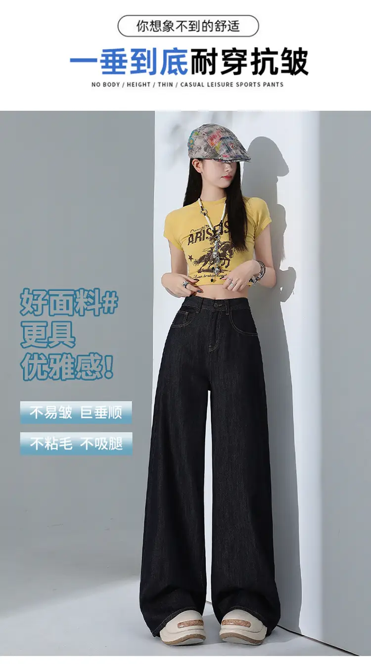 Women Tencel Wide Leg Pants Dark Sky Loose Slimming — feature 8