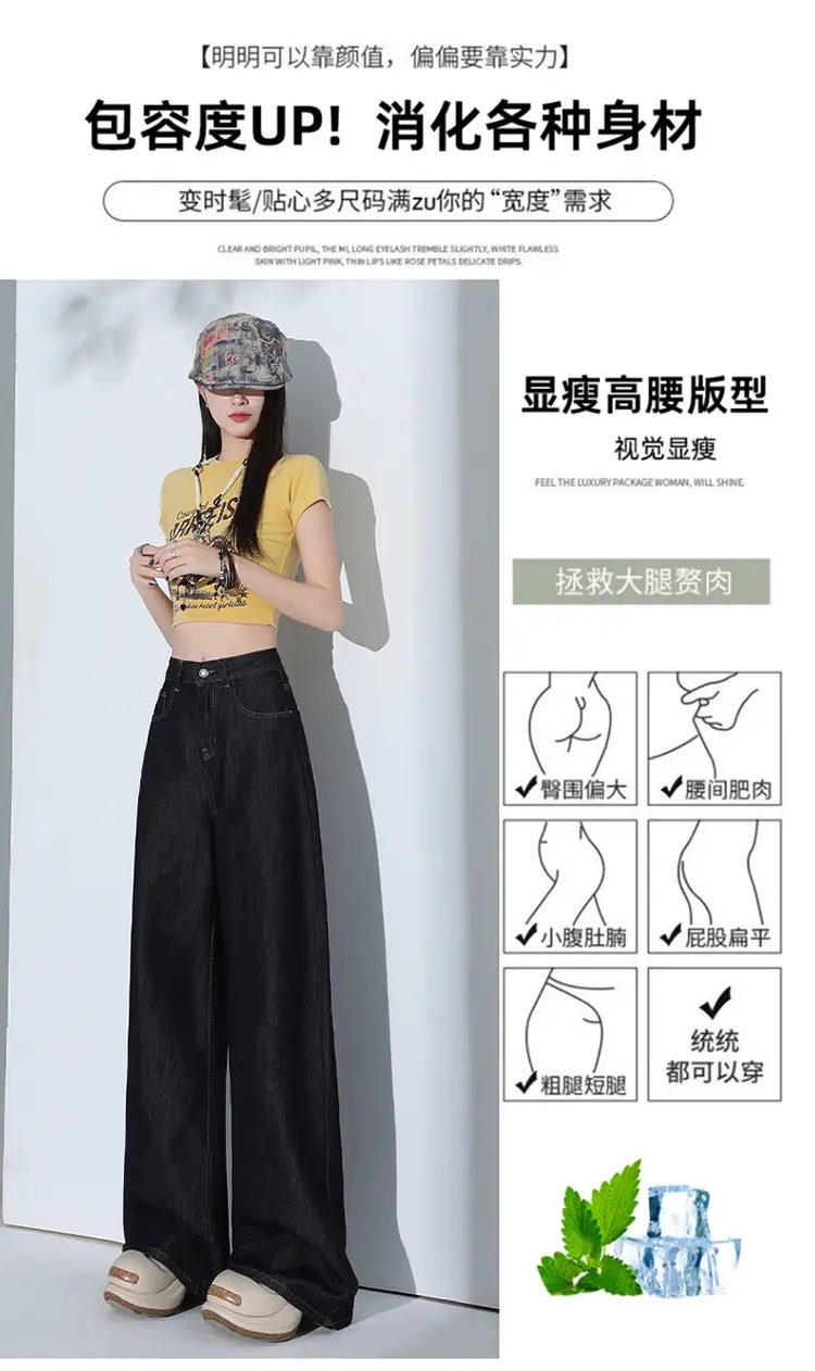 Women Tencel Wide Leg Pants Dark Sky Loose Slimming — feature 9