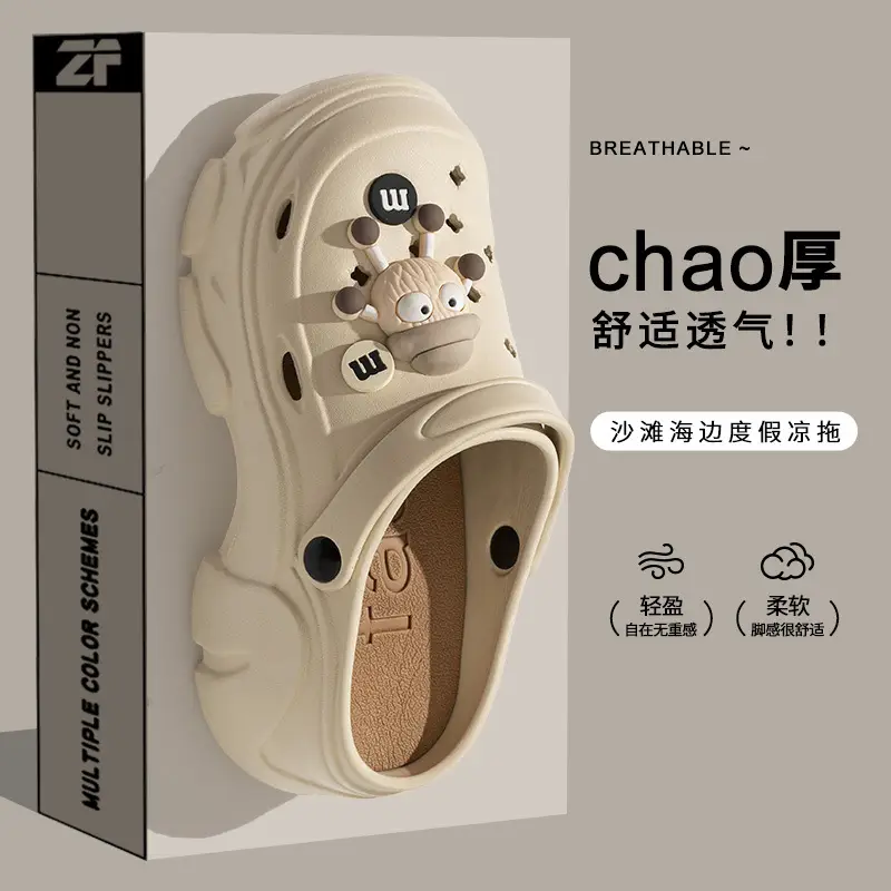 Cute Platform Slippers for Women, Height-Increasing, Non-Slip Closed-Toe