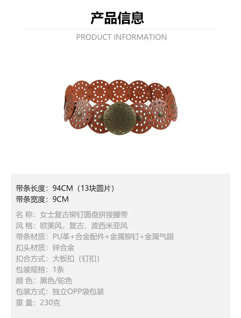 Women Retro Rivet Belt Eyelet Buckle Belt Wholesale — feature 6