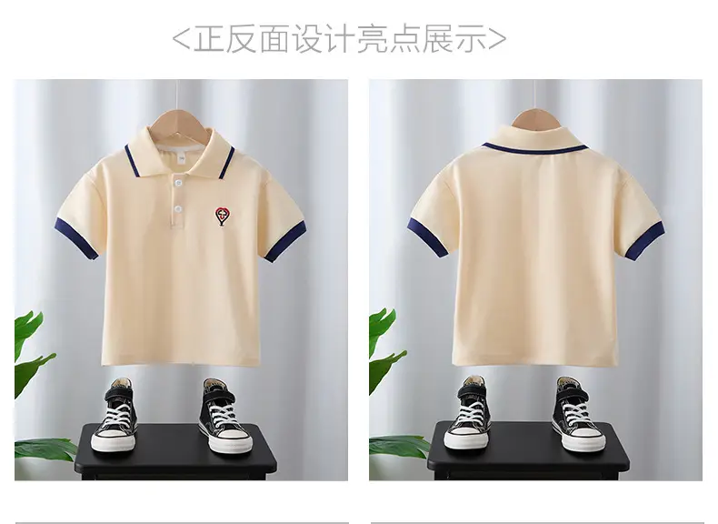 Boys Polo T-Shirt Summer 2025 Beige Navy Sleeve — feature 2