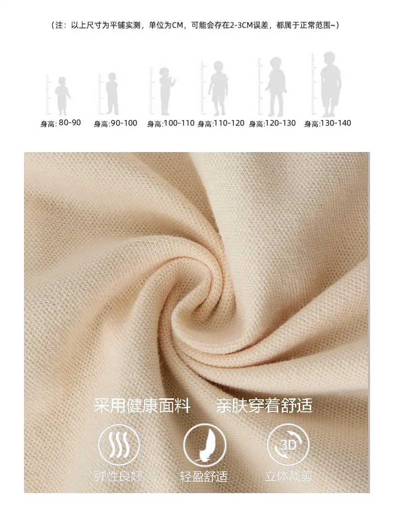 Boys Polo T-Shirt Summer 2025 Beige Navy Sleeve — feature 3