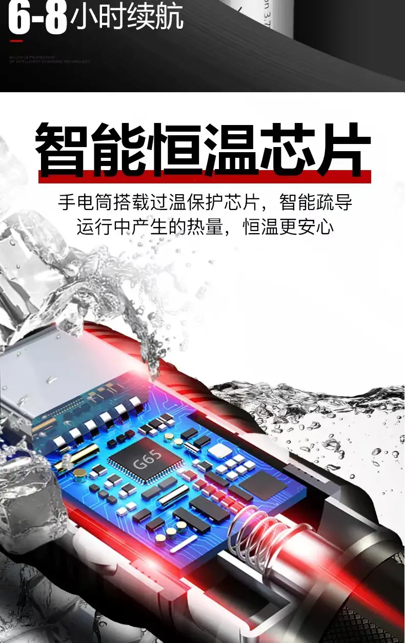Cross-Border Strong Light Flashlight Xhp70.2 — feature 12