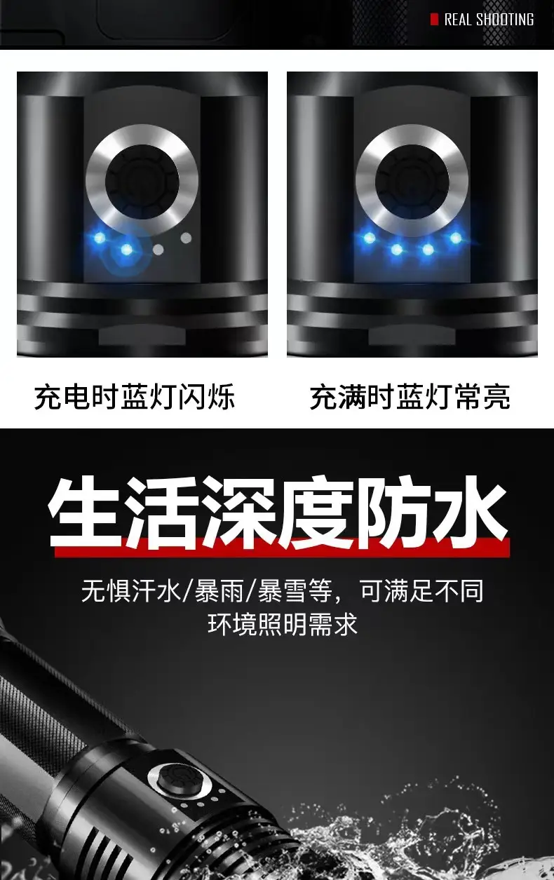 Cross-Border Strong Light Flashlight Xhp70.2 — feature 14