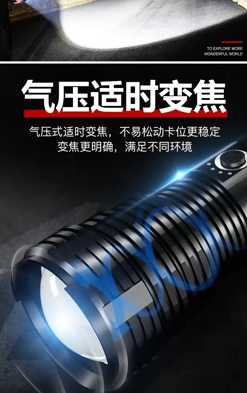 Cross-Border Strong Light Flashlight Xhp70.2 — feature 9
