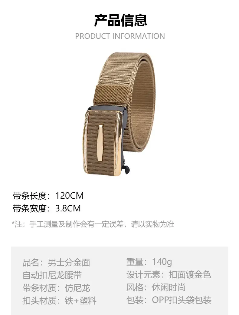 Men's Tactical Nylon Belt with Automatic Buckle — feature 6