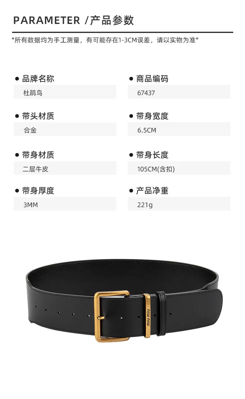New Black Genuine Leather Wide Belt for Women with Pin Buckle — feature 2