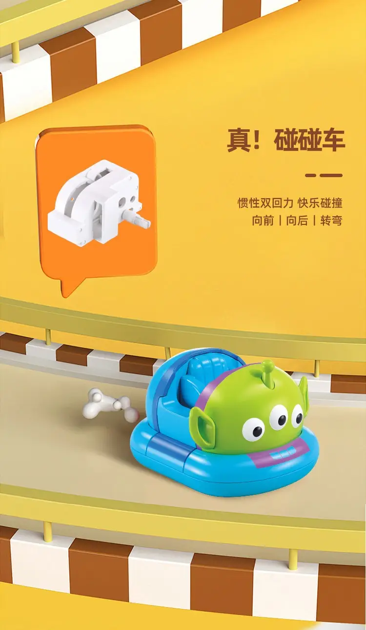 Disney-Themed Double-Back Pull-Back Bumper Car Building Blocks Educational Assembly Toy Toy Story Buzz Lightyear Tron — feature 4