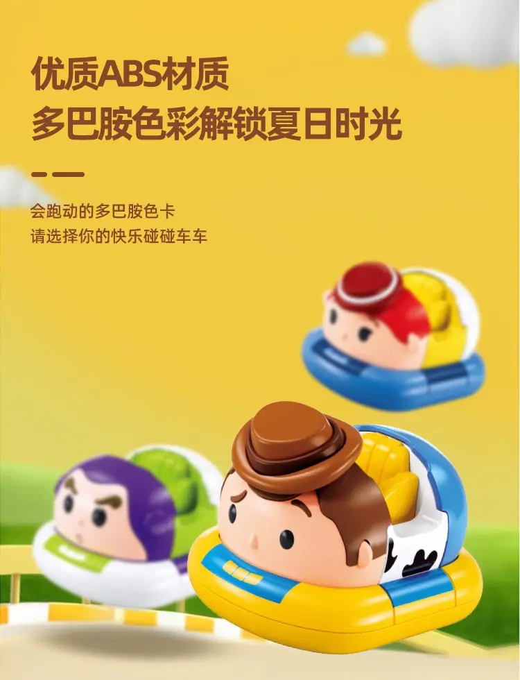 Disney-Themed Double-Back Pull-Back Bumper Car Building Blocks Educational Assembly Toy Toy Story Buzz Lightyear Tron — feature 5