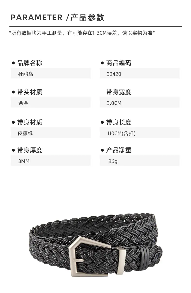 Women's Handwoven Belt Black Brown Punch Free European American High End Decorative — feature 2