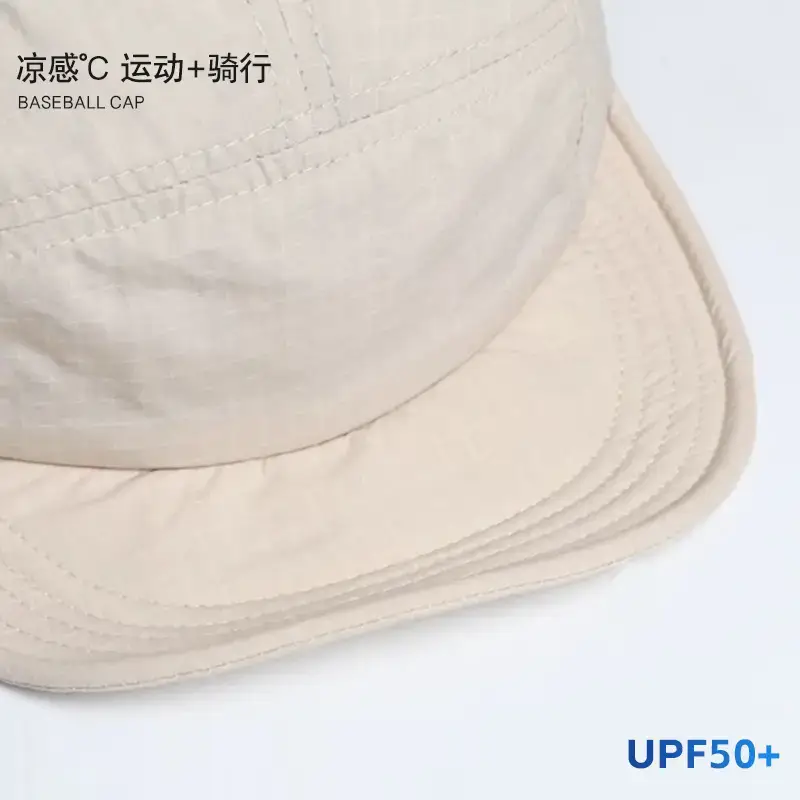 UFP50+ Baseball Cap with Sunshade for Summer - Image 7