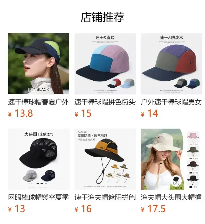 UFP50+ Baseball Cap with Sunshade for Summer — feature 1