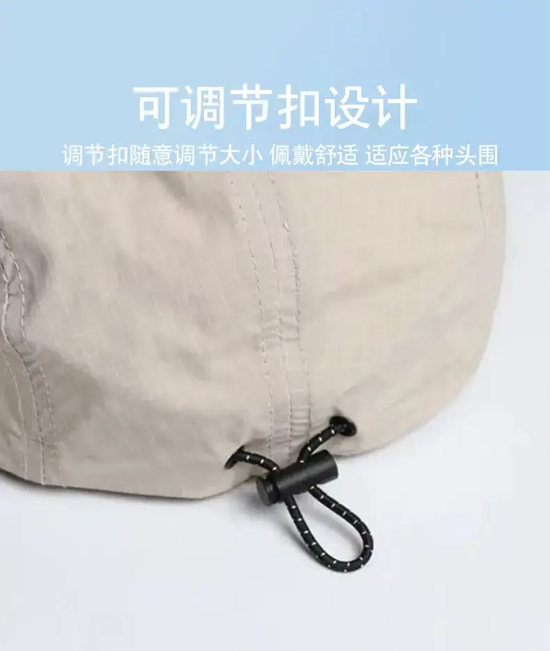 UFP50+ Baseball Cap with Sunshade for Summer — feature 10