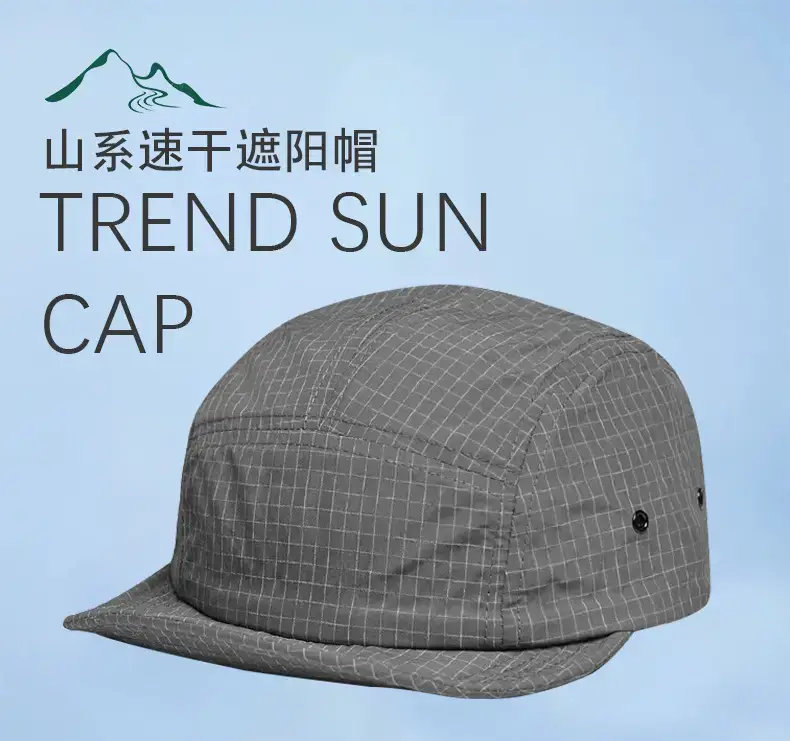 UFP50+ Baseball Cap with Sunshade for Summer — feature 3