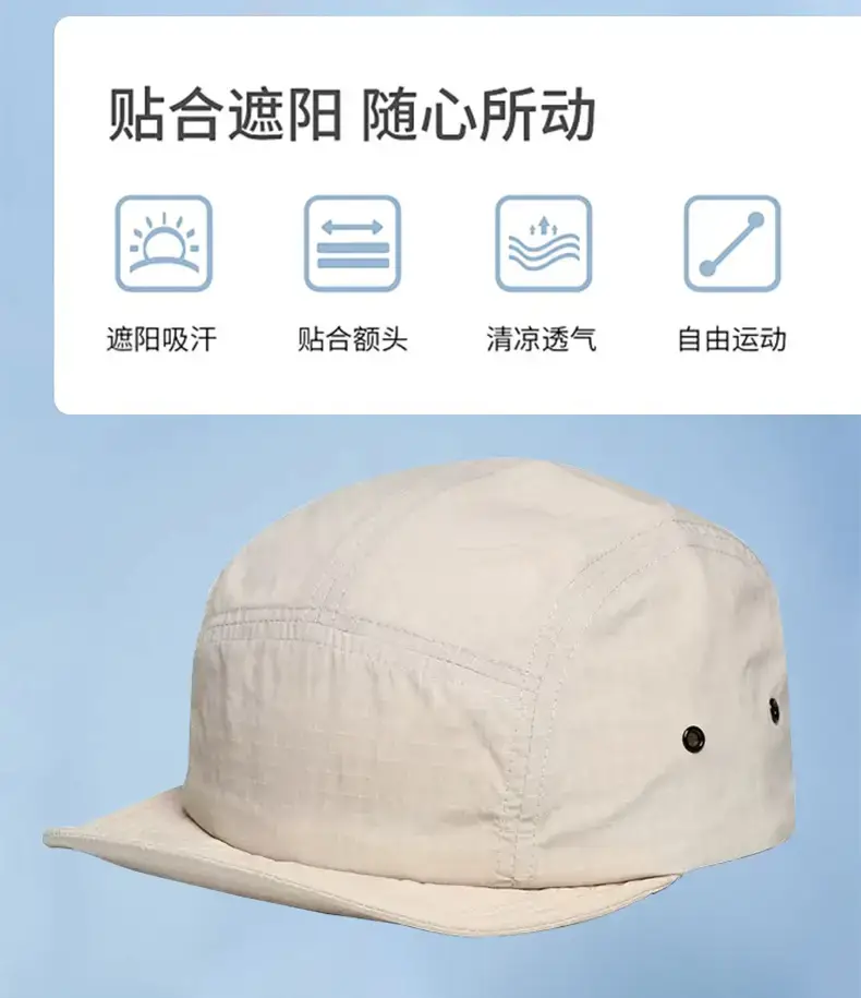 UFP50+ Baseball Cap with Sunshade for Summer — feature 4
