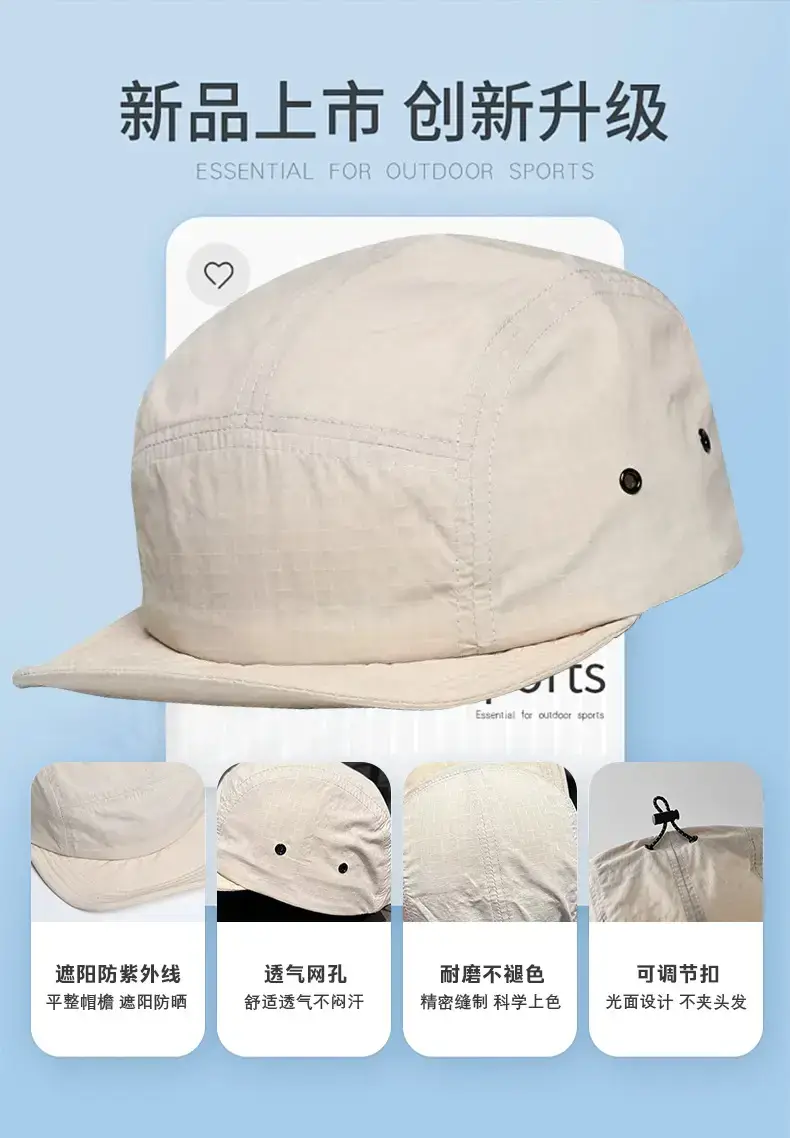 UFP50+ Baseball Cap with Sunshade for Summer — feature 6