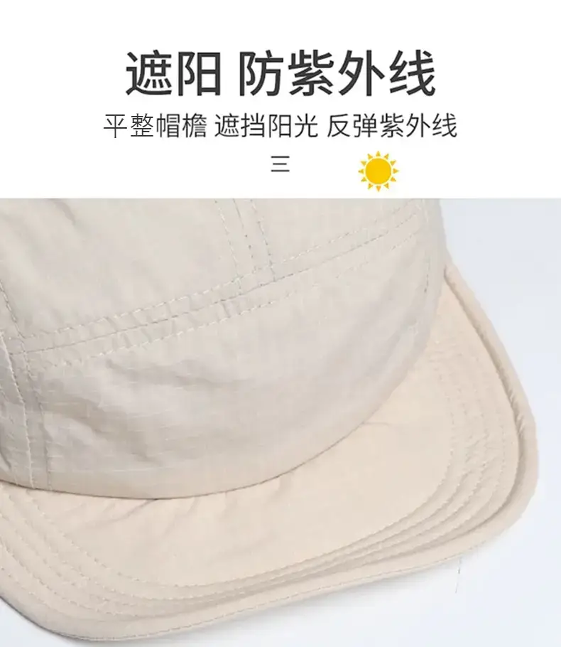UFP50+ Baseball Cap with Sunshade for Summer — feature 7
