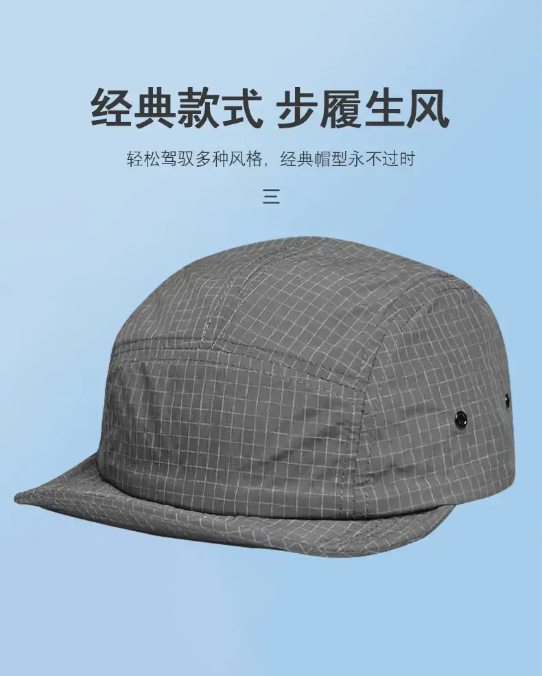 UFP50+ Baseball Cap with Sunshade for Summer — feature 8