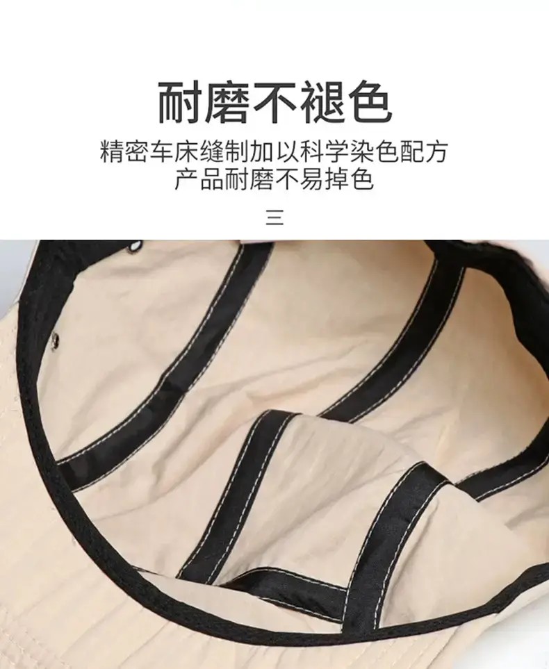 UFP50+ Baseball Cap with Sunshade for Summer — feature 9