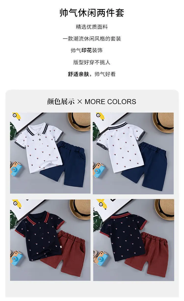 Boys Polo Short Suit Kids Summer Two Piece Set — feature 9