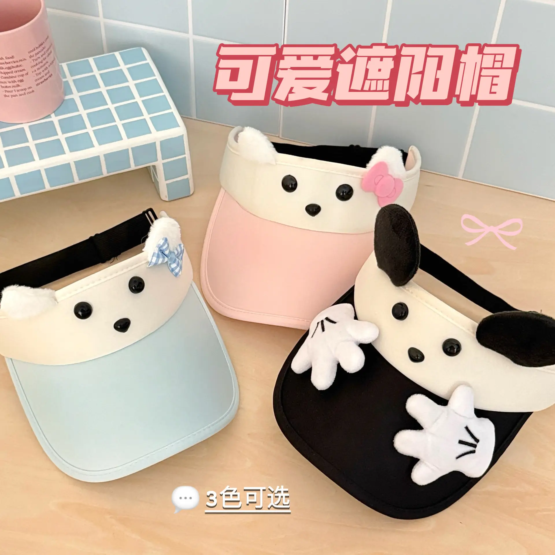 Cute Cartoon Sun Hat for Girls Light Blue Peaked Cap — feature 11