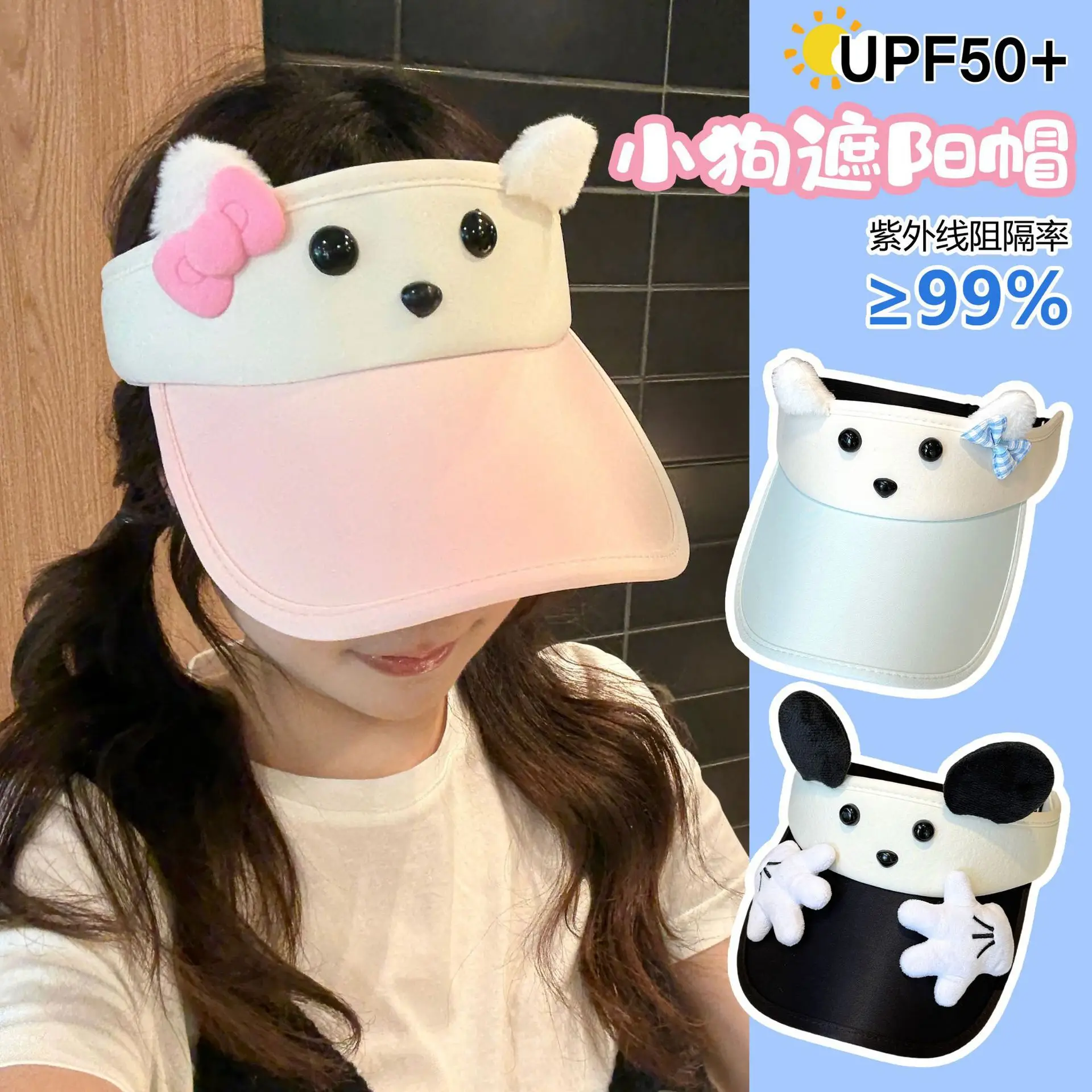 Cute Cartoon Sun Hat for Girls Light Blue Peaked Cap — feature 4