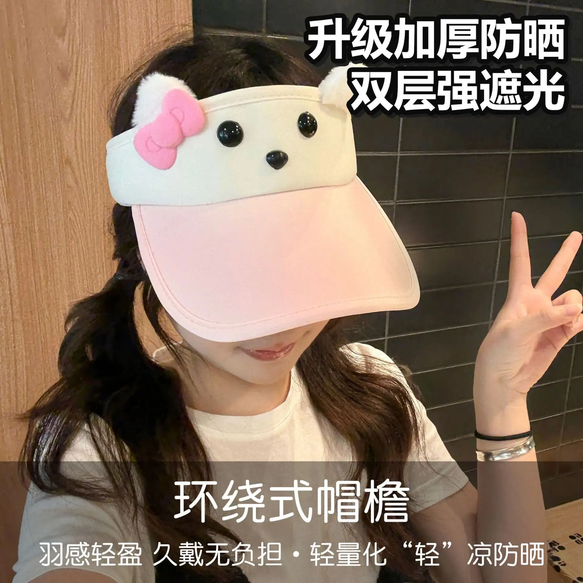 Cute Cartoon Sun Hat for Girls Light Blue Peaked Cap — feature 6