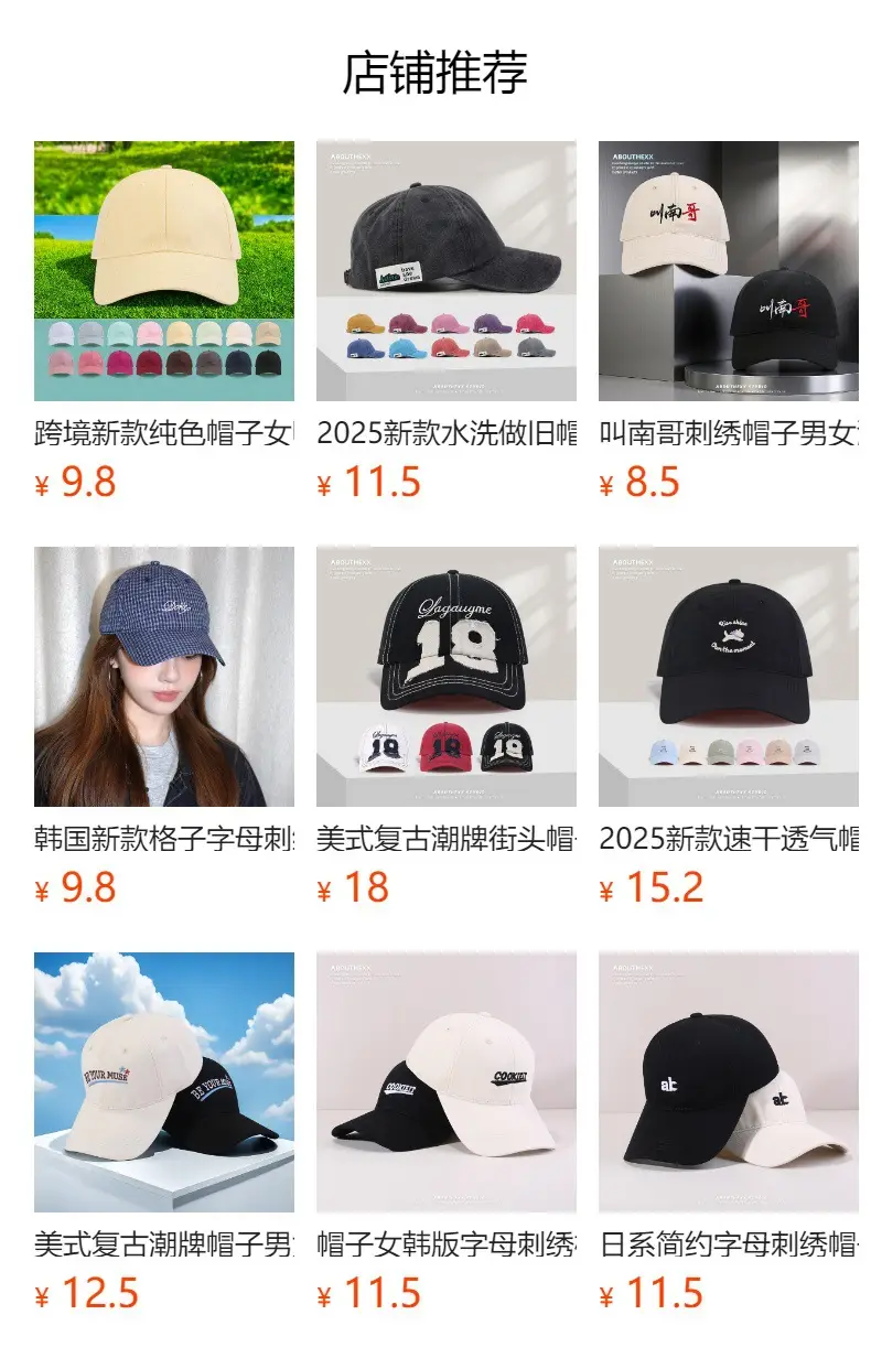 Women Letter Embroidered Baseball Cap Tan Large Head — feature 1