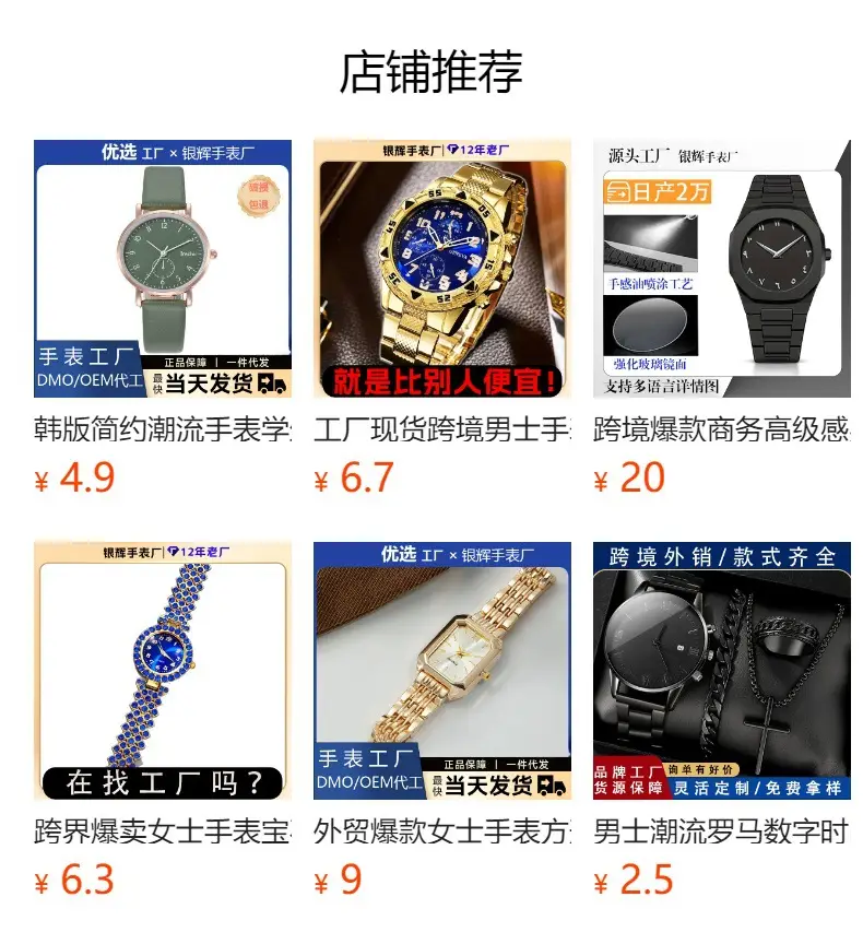 Manufacturer Spot Wholesale Watch Belt Fashion Light Luxury Quartz Watch Roman Scale Niche Square Women's Watch Women — feature 1