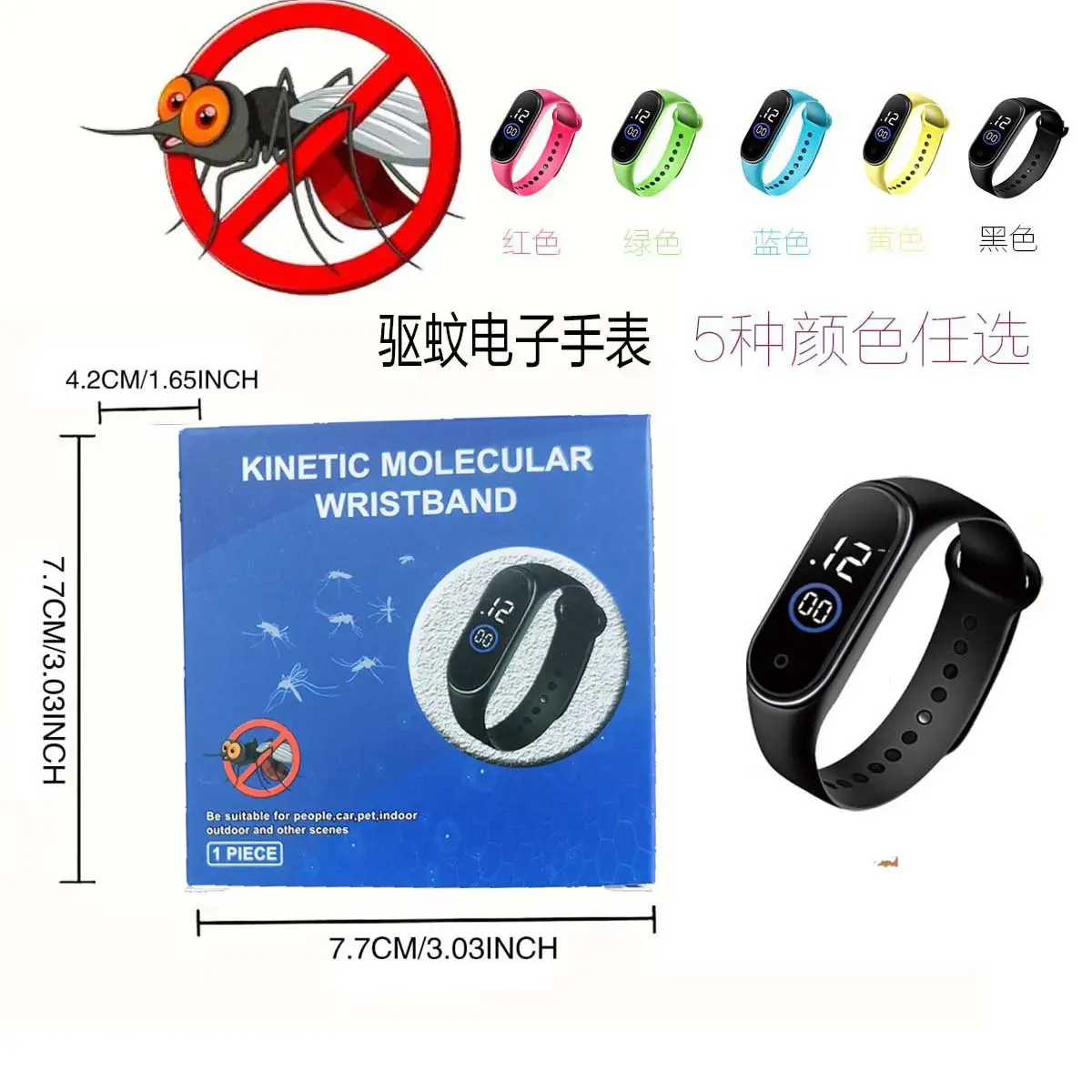 Tinted Digital Fitness Watch with Silicone Band — feature 2