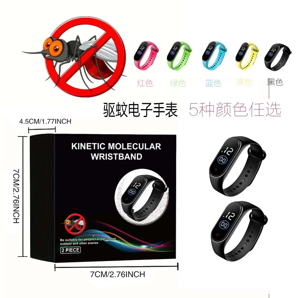Tinted Digital Fitness Watch with Silicone Band — feature 3